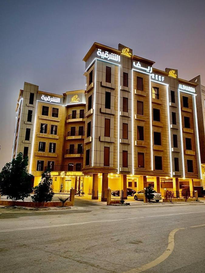 ريف الشرقيه للشقق الفندقيهreef Al Sharqia Hotel Dammam Ngoại thất bức ảnh